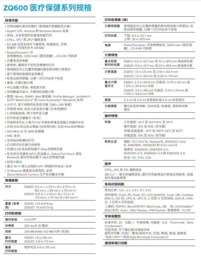 新澳门开奖记录查询今天